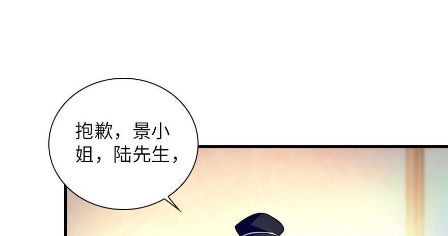 第147话 恶人终有恶报60