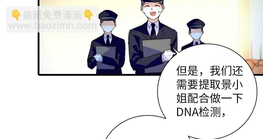 第147话 恶人终有恶报61