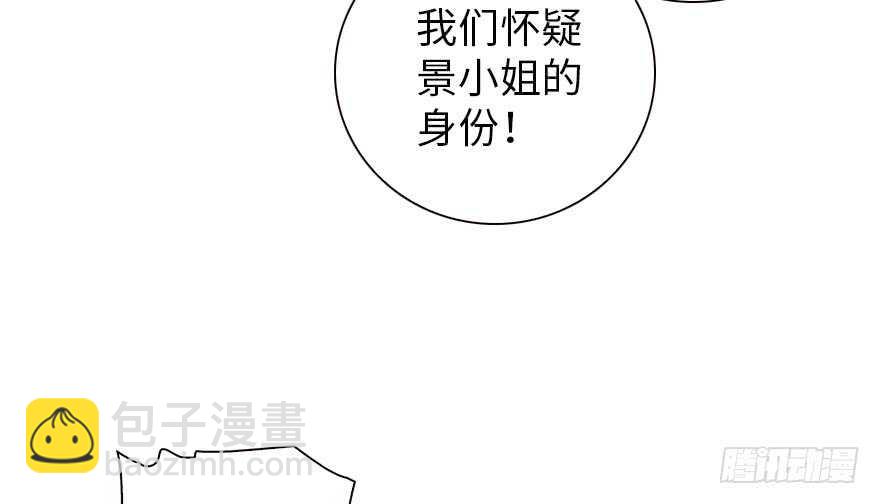第147话 恶人终有恶报62