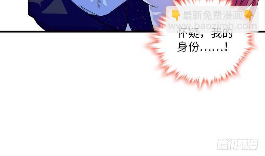 第147话 恶人终有恶报65