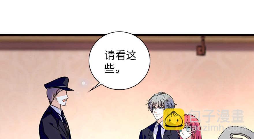 第148话 花不斩再现1
