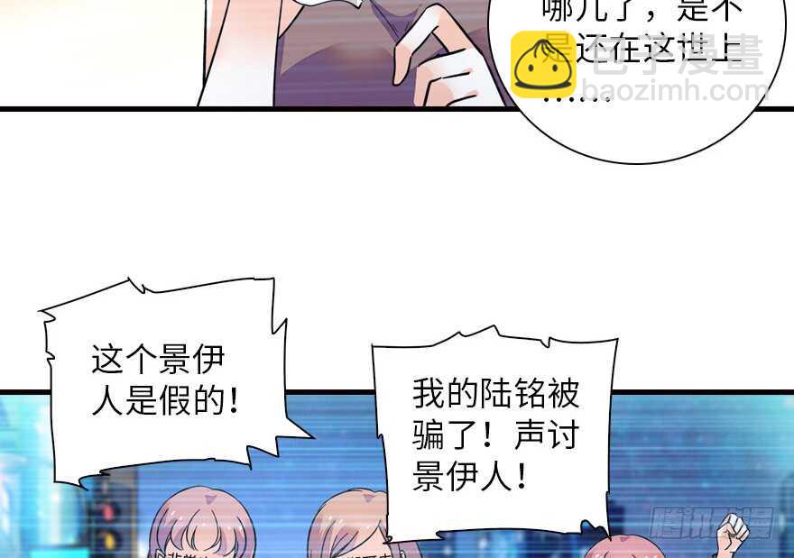 第148话 花不斩再现10