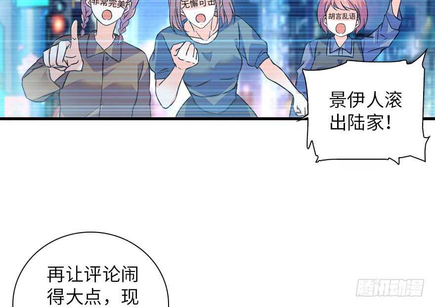 第148话 花不斩再现11
