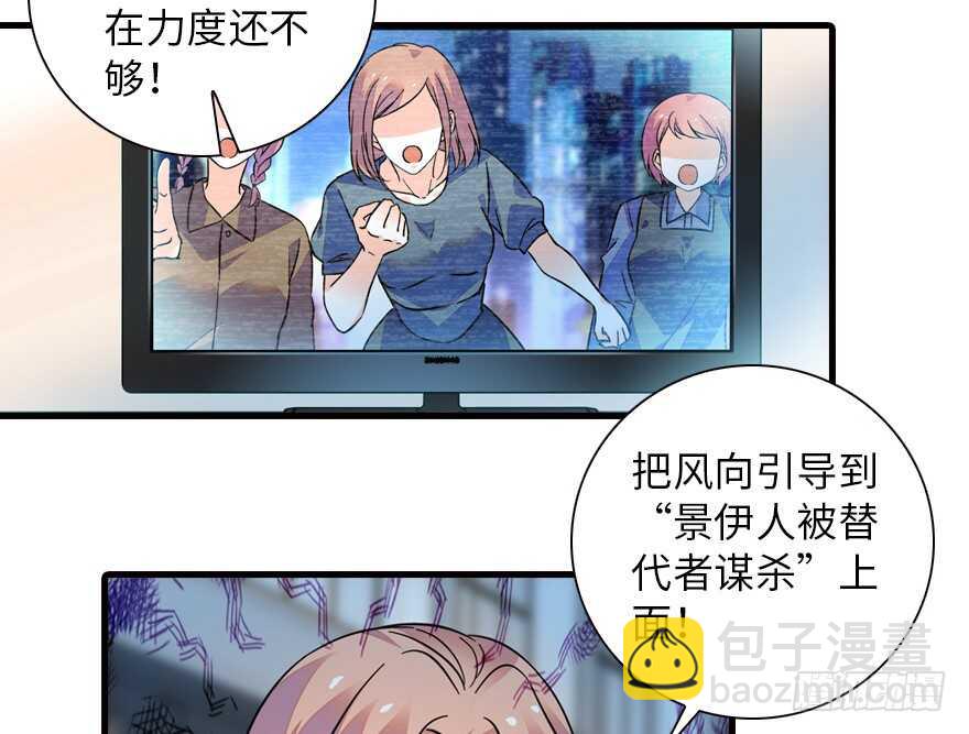 第148话 花不斩再现12