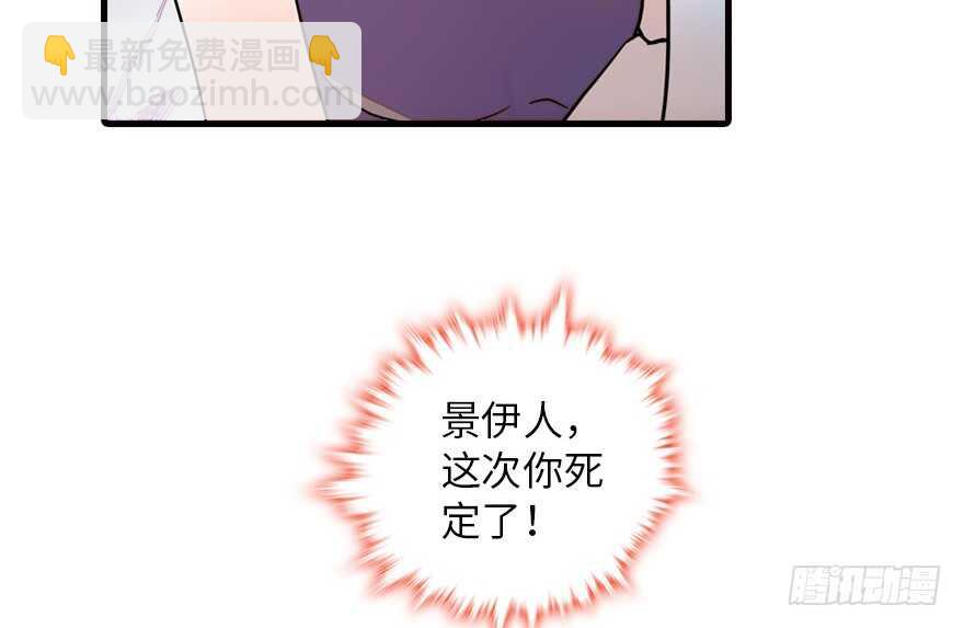 第148话 花不斩再现14