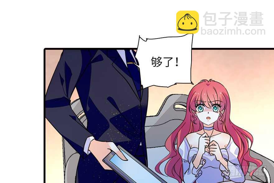 第148话 花不斩再现18