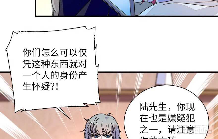 第148话 花不斩再现19