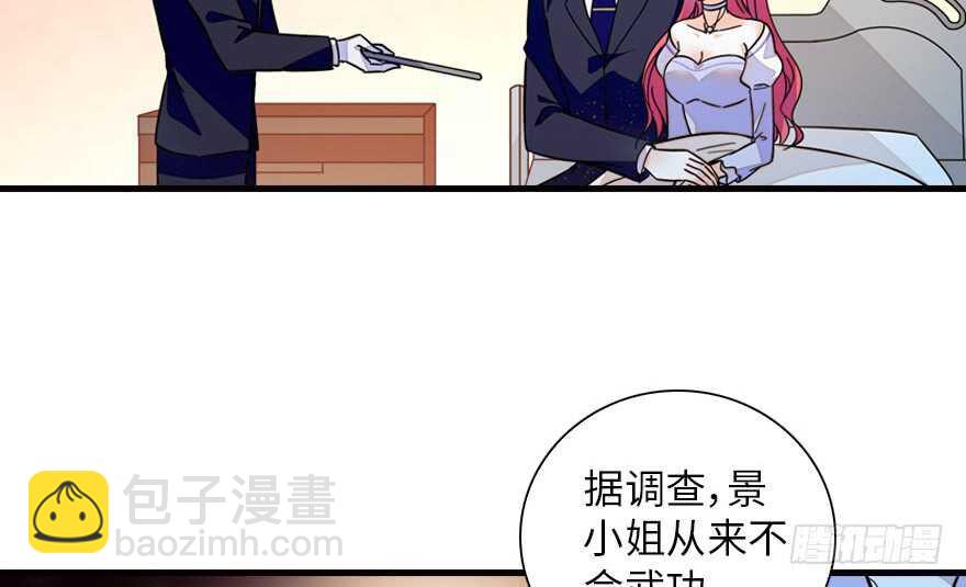 第148话 花不斩再现2