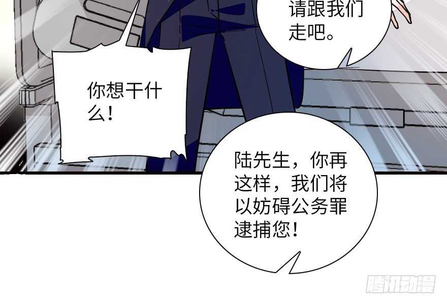 第148话 花不斩再现21