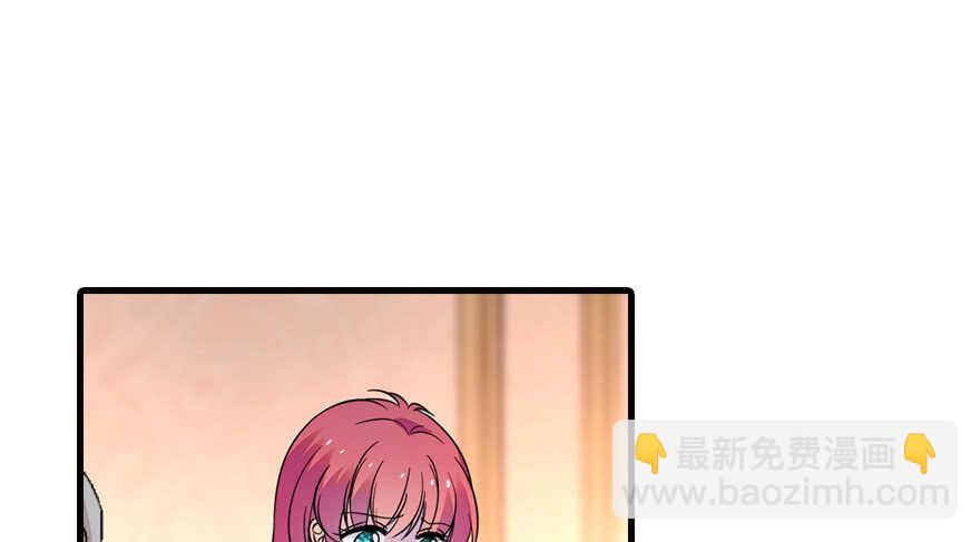 第148话 花不斩再现22