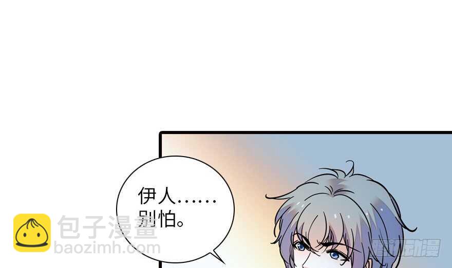 第148话 花不斩再现24