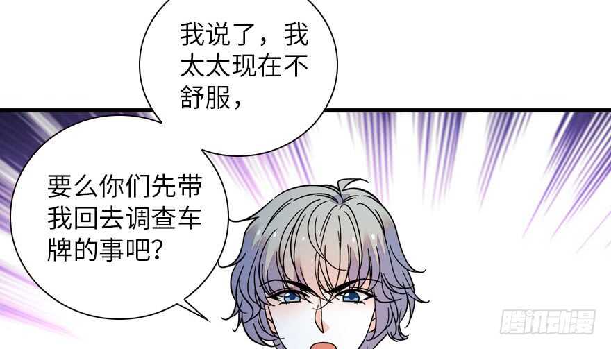 第148话 花不斩再现26