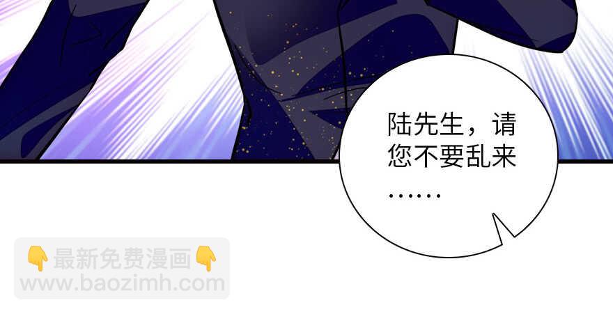 第148话 花不斩再现28