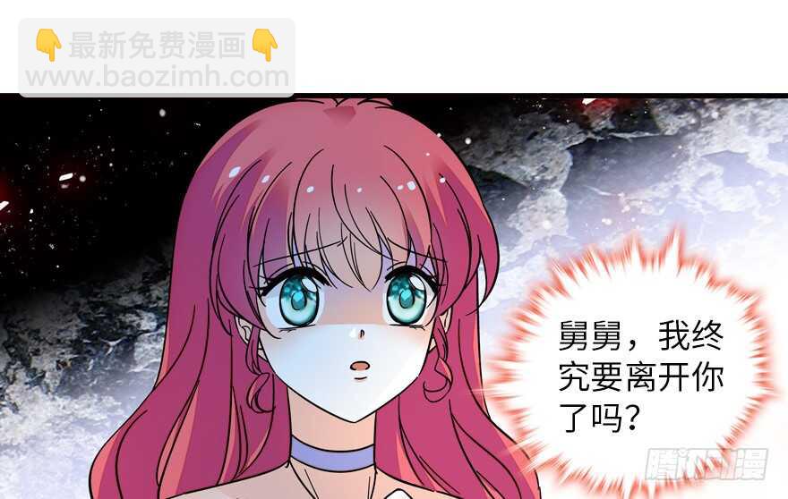 第148话 花不斩再现29