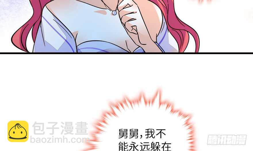 第148话 花不斩再现30