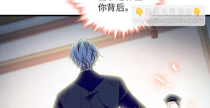 第148话 花不斩再现31