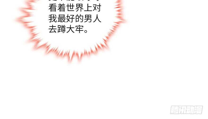 第148话 花不斩再现33