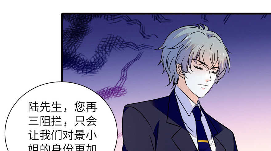 第148话 花不斩再现34