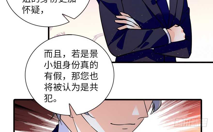 第148话 花不斩再现35