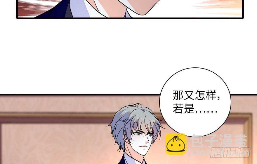 第148话 花不斩再现36