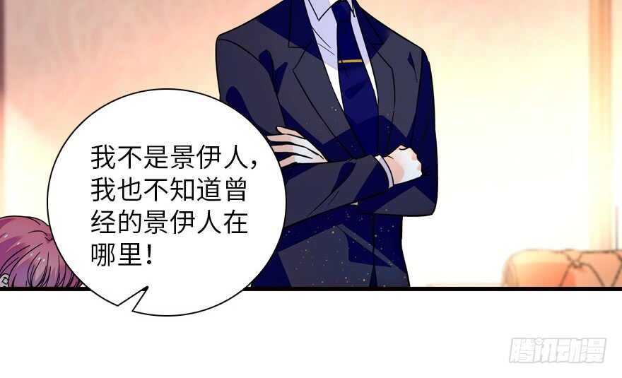 第148话 花不斩再现37
