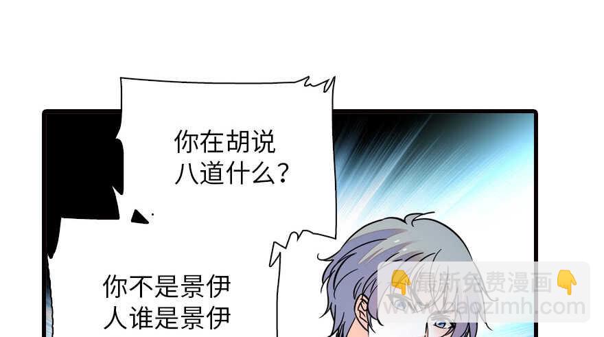第148话 花不斩再现38