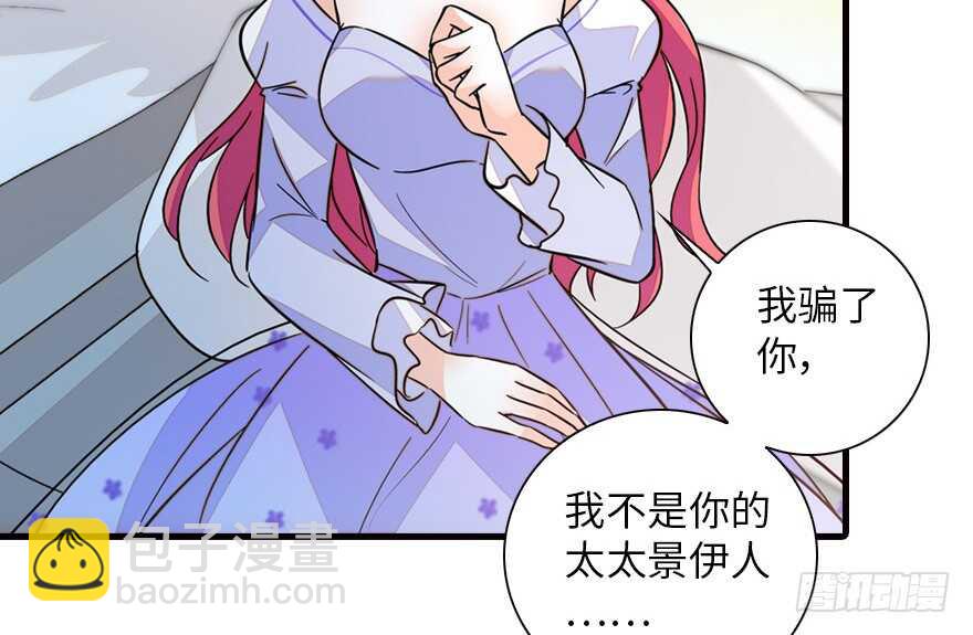 第148话 花不斩再现43