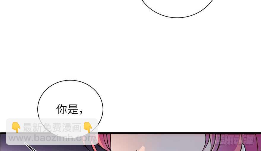 第148话 花不斩再现44
