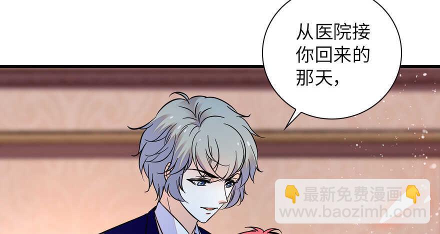 第148话 花不斩再现46