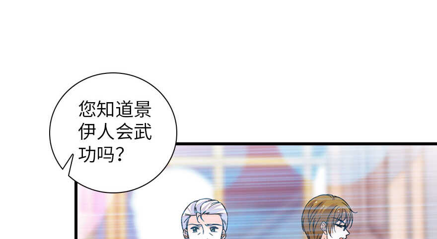 第148话 花不斩再现5
