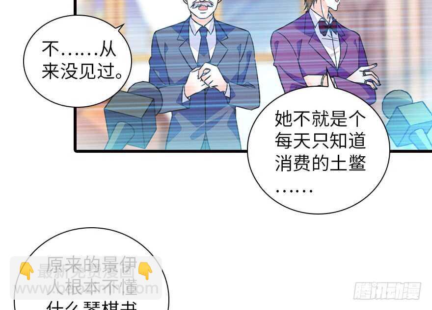 第148话 花不斩再现6