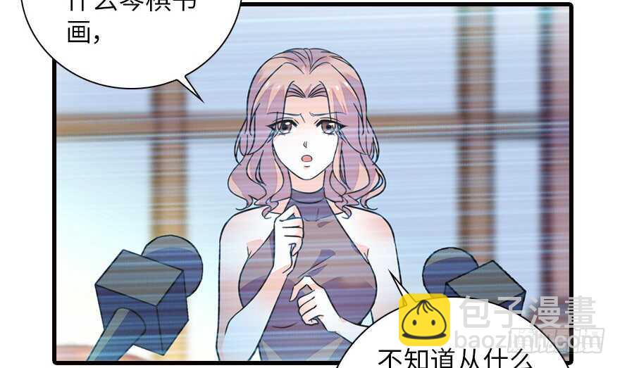 第148话 花不斩再现7