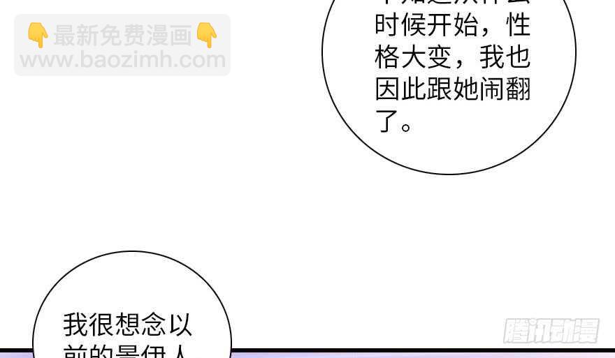 第148话 花不斩再现8
