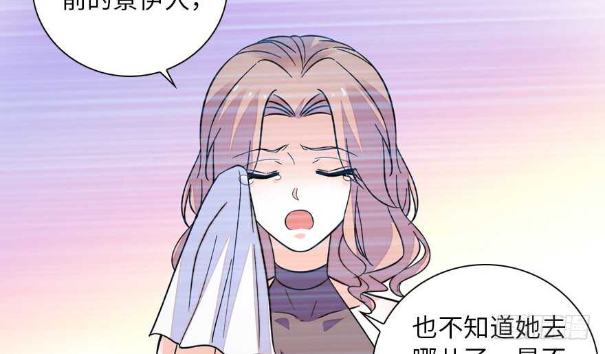第148话 花不斩再现9
