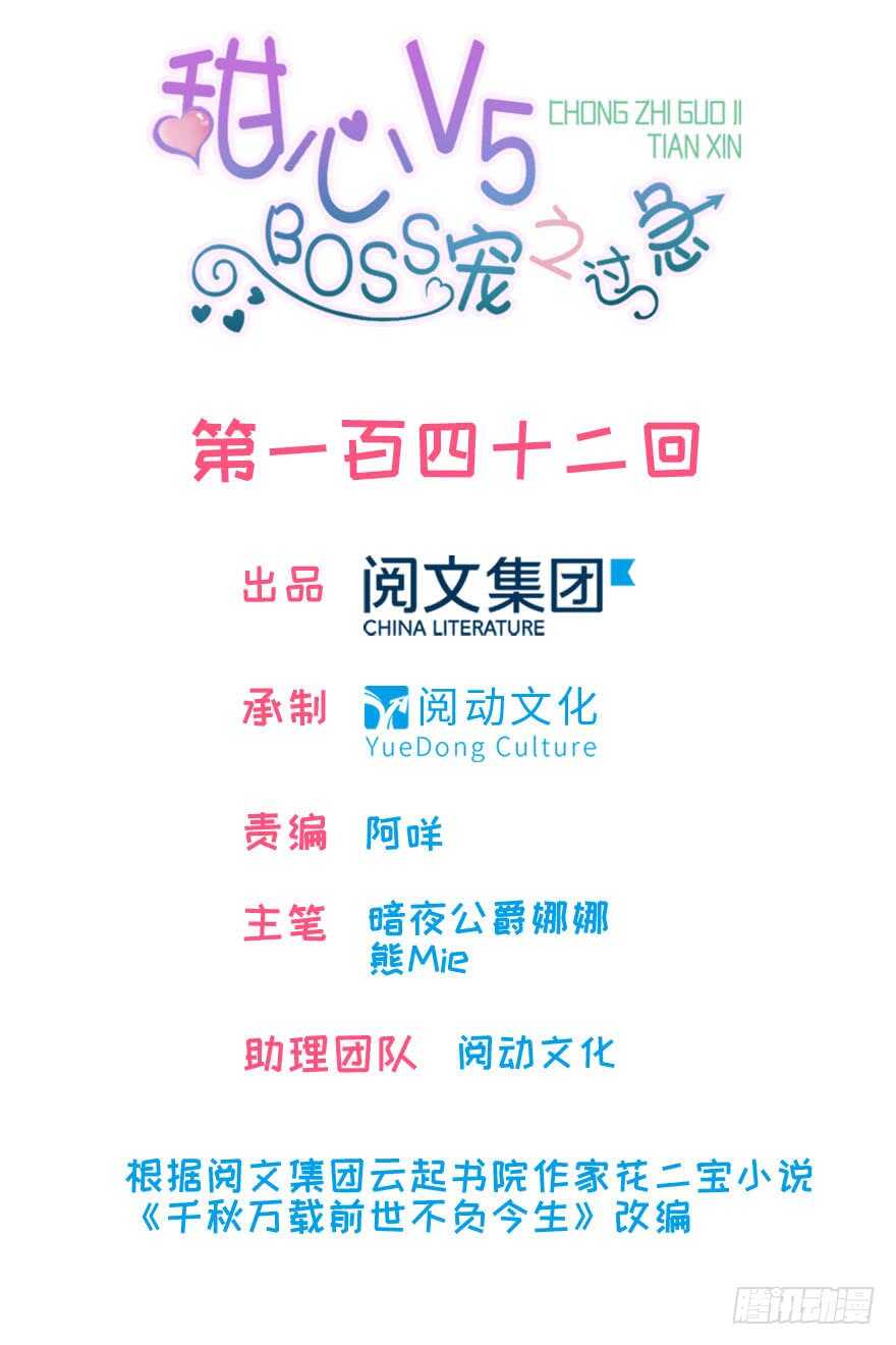 第149话 既然邀请了就去吧0