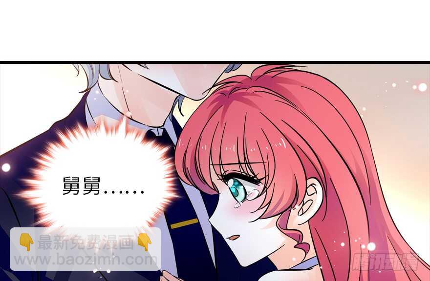 第149话 既然邀请了就去吧1