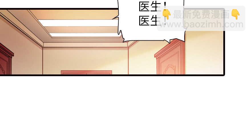 第149话 既然邀请了就去吧10