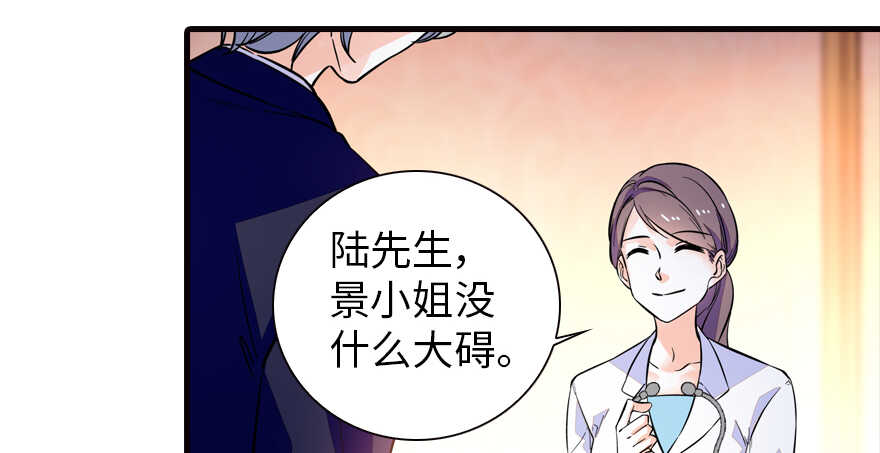 第149话 既然邀请了就去吧13