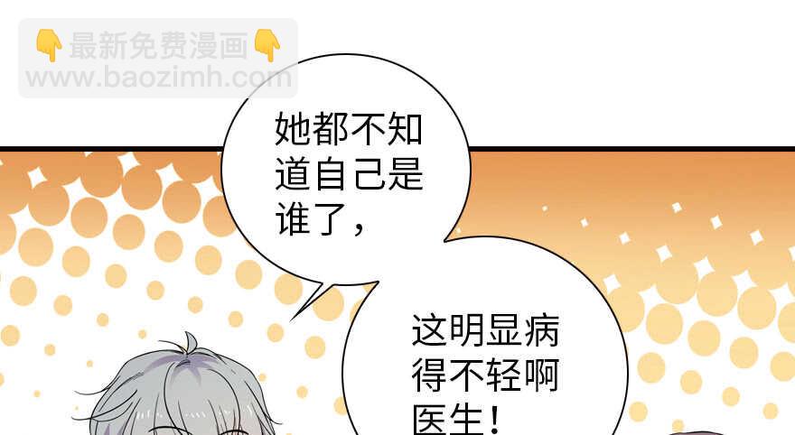第149话 既然邀请了就去吧15
