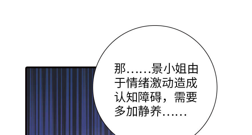 第149话 既然邀请了就去吧17