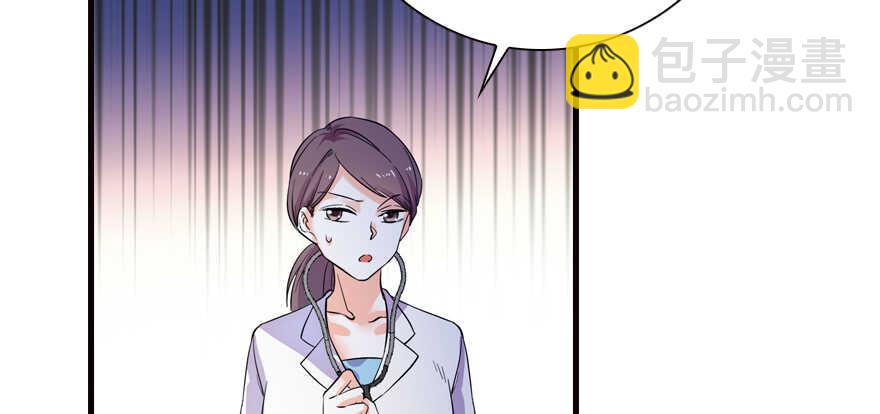 第149话 既然邀请了就去吧18