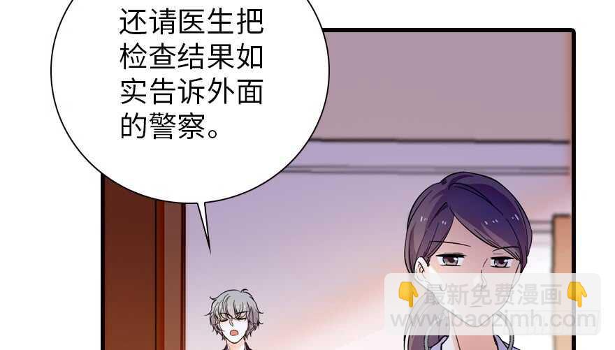 第149话 既然邀请了就去吧20