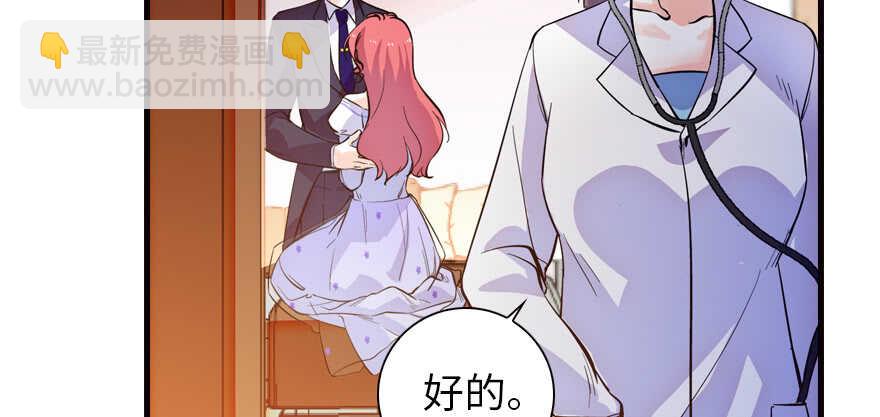 第149话 既然邀请了就去吧21