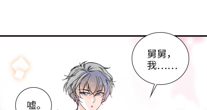 第149话 既然邀请了就去吧23