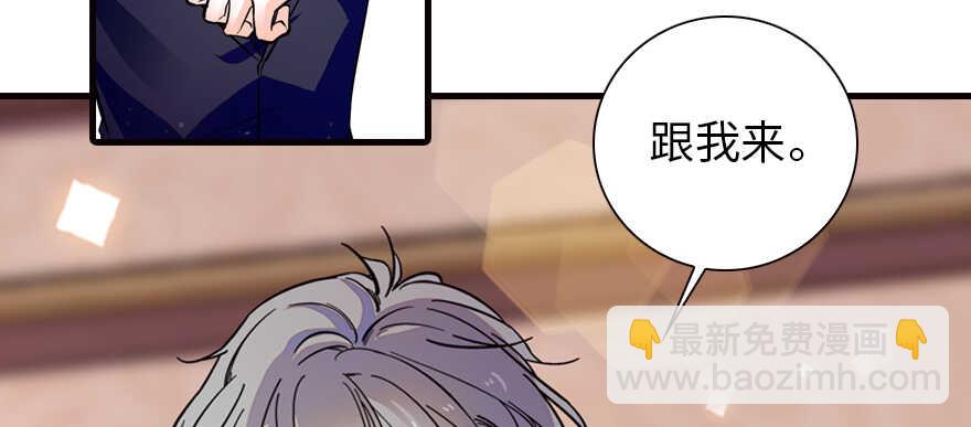 第149话 既然邀请了就去吧27