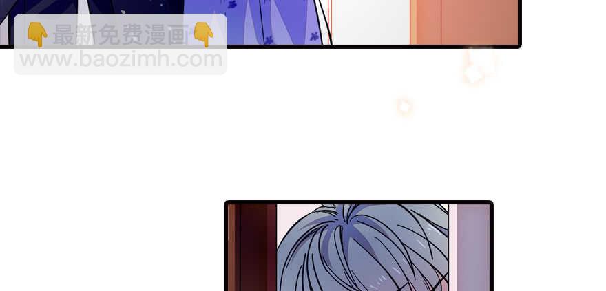 第149话 既然邀请了就去吧33