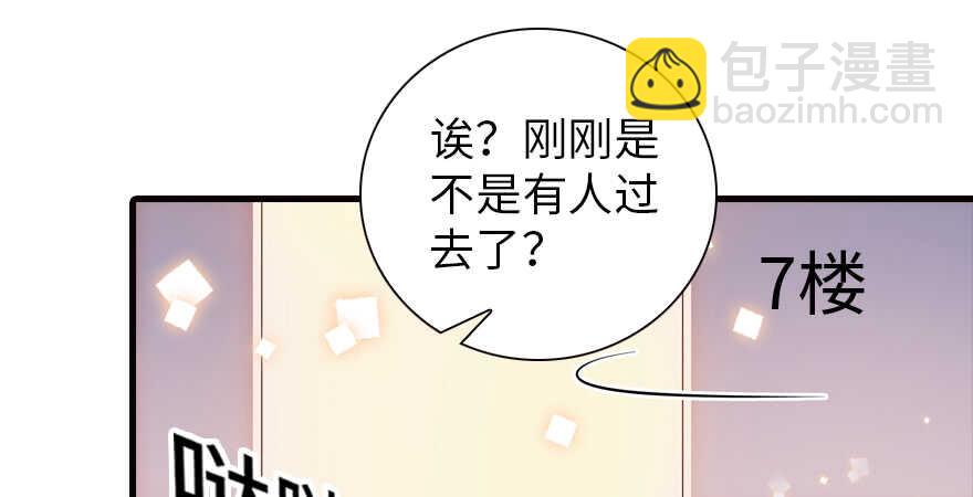 第149话 既然邀请了就去吧37