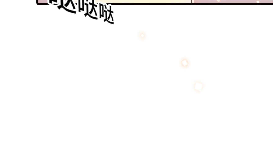 第149话 既然邀请了就去吧38