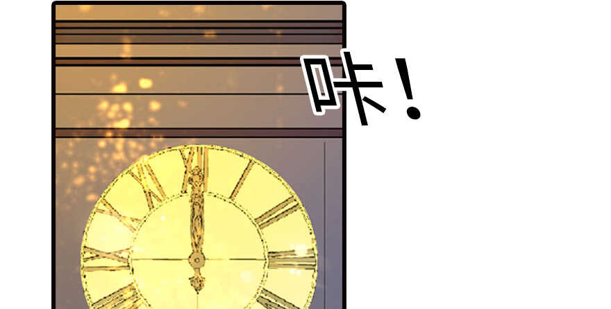 第149话 既然邀请了就去吧39