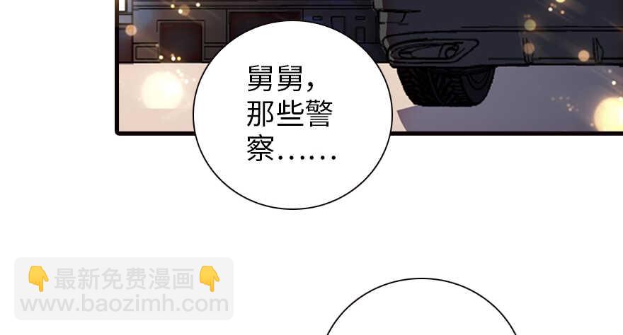 第149话 既然邀请了就去吧42